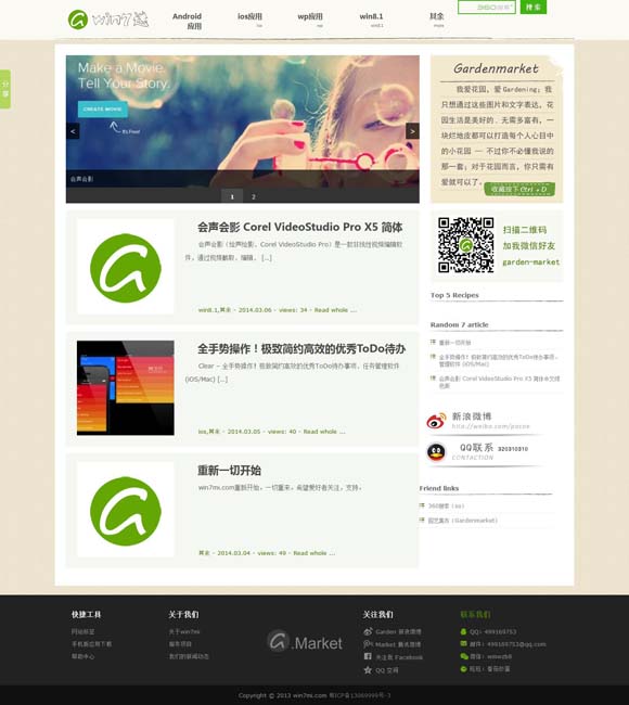 天齐网首页福彩3d总汇大全图 国家宝藏！秦始皇帝陵考古发现首次集中亮相